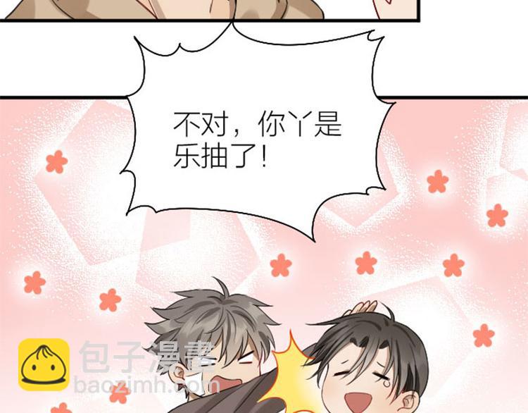 第228-229话 钻石恒久远(1/2)-第113话