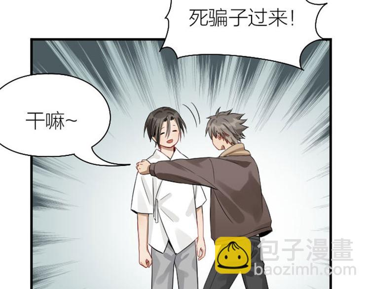 第228-229话 钻石恒久远(1/2)-第113话