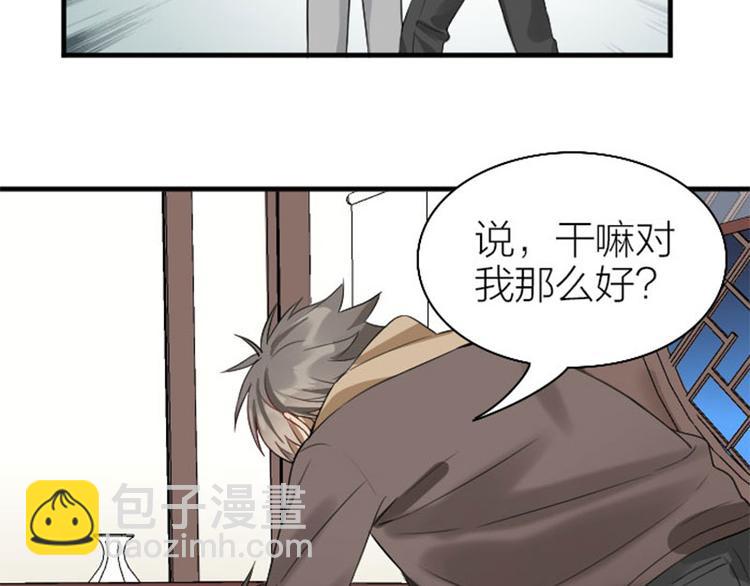 第228-229话 钻石恒久远(1/2)-第113话