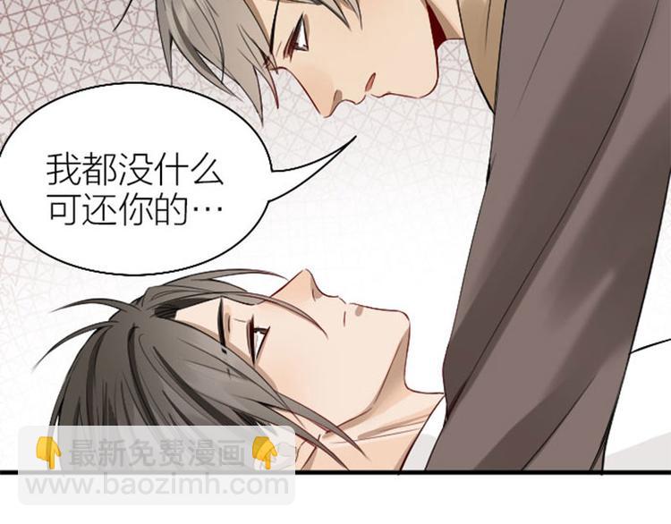 第228-229话 钻石恒久远(1/2)-第113话