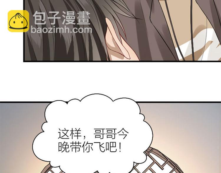 第228-229话 钻石恒久远(1/2)-第113话