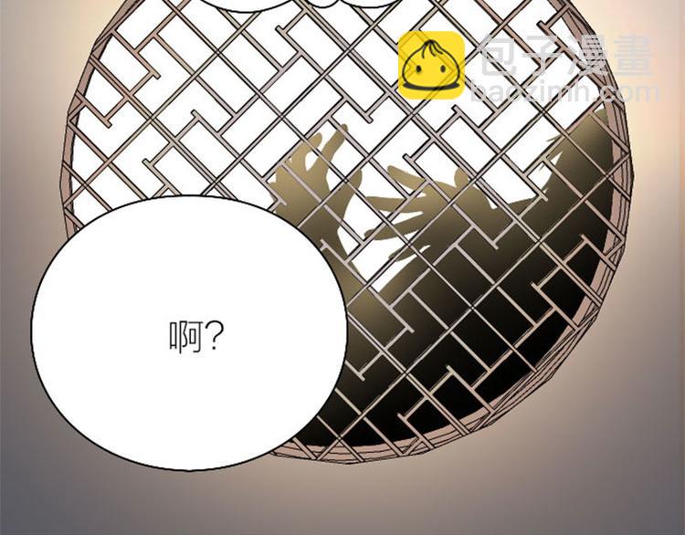 第228-229话 钻石恒久远(1/2)-第113话