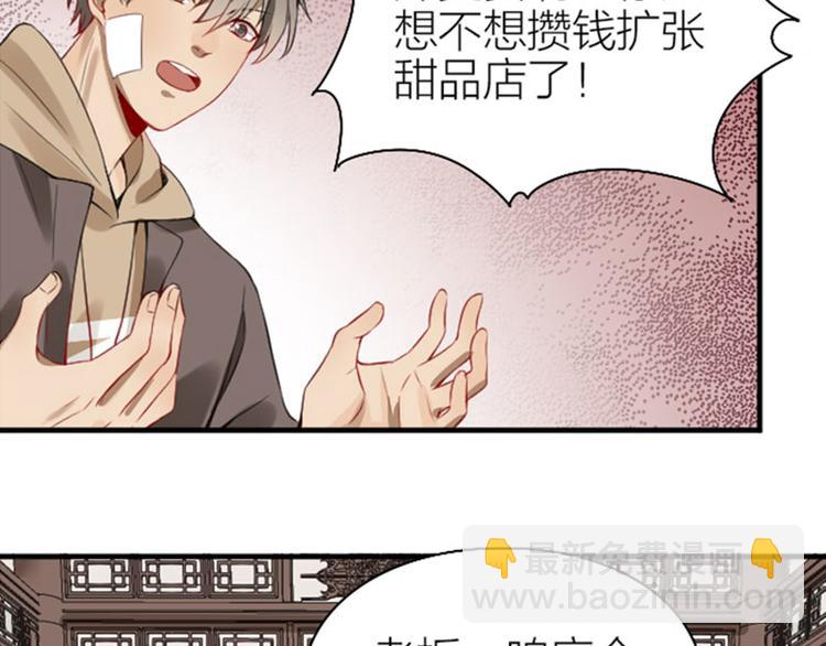 第228-229话 钻石恒久远(1/2)-第113话