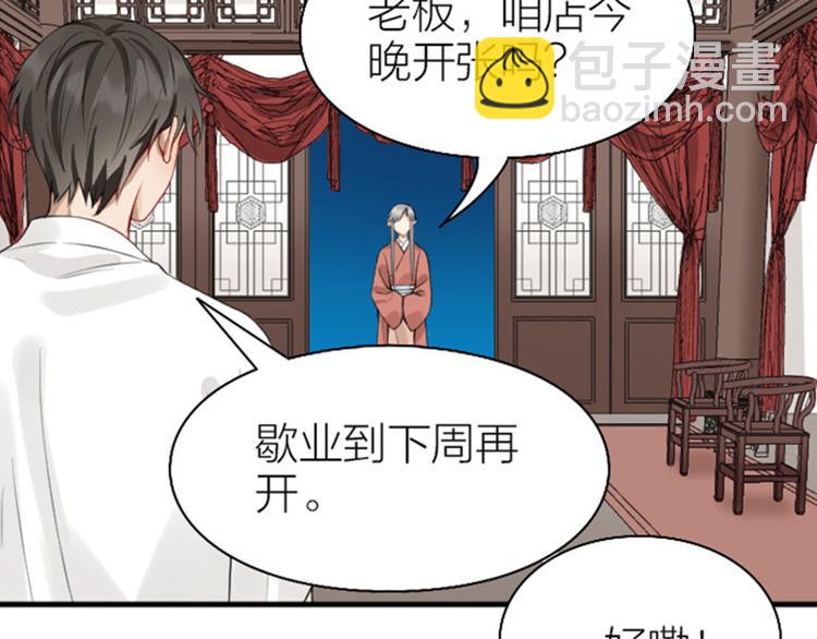 第228-229话 钻石恒久远(1/2)-第113话