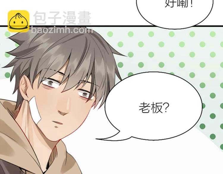 第228-229话 钻石恒久远(1/2)-第113话