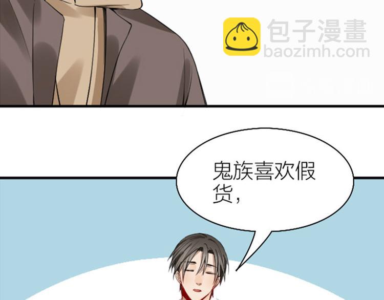 第228-229话 钻石恒久远(1/2)-第113话