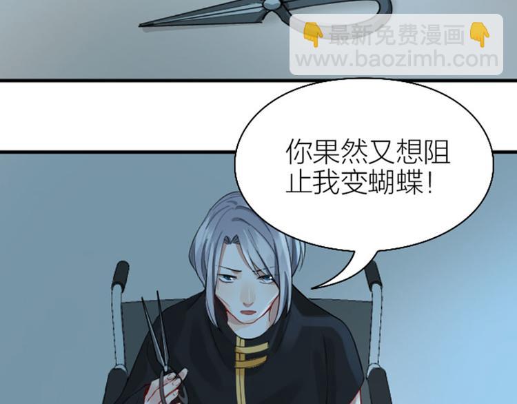 第232-233 搞破坏(1/2)-第115话