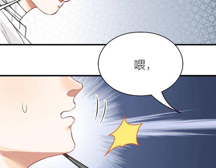 第232-233 搞破坏(1/2)-第115话