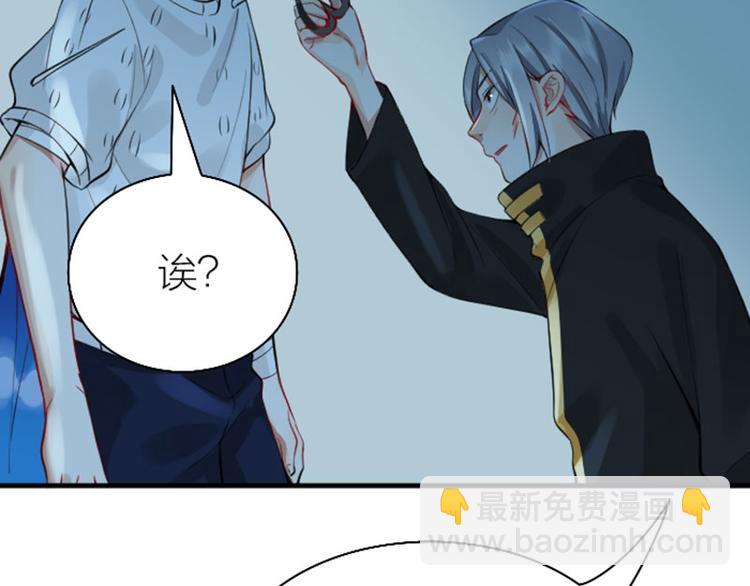 第232-233 搞破坏(1/2)-第115话