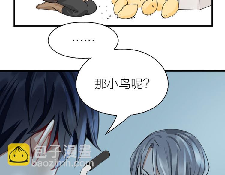 第232-233 搞破坏(1/2)-第115话