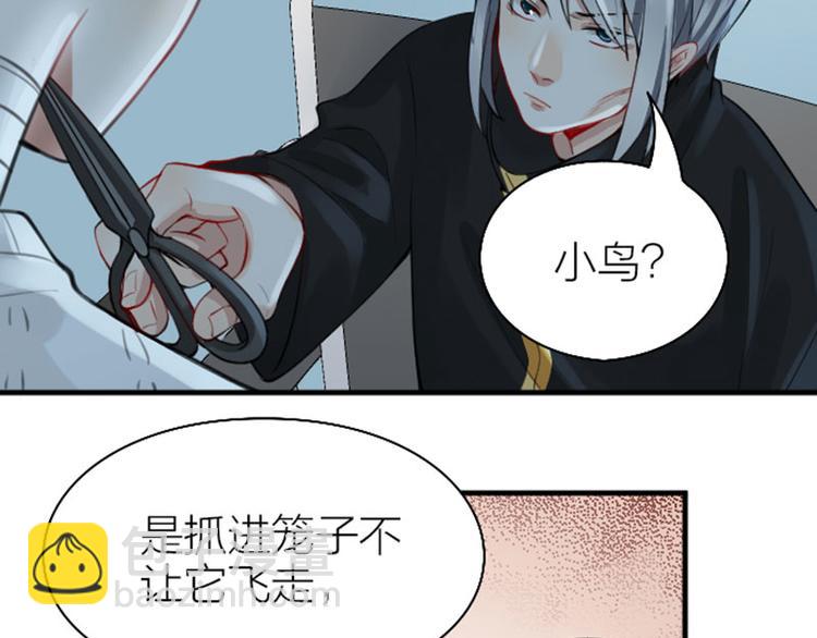 第232-233 搞破坏(1/2)-第115话