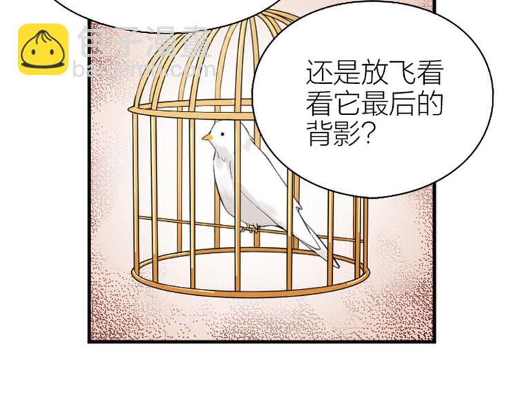 第232-233 搞破坏(1/2)-第115话