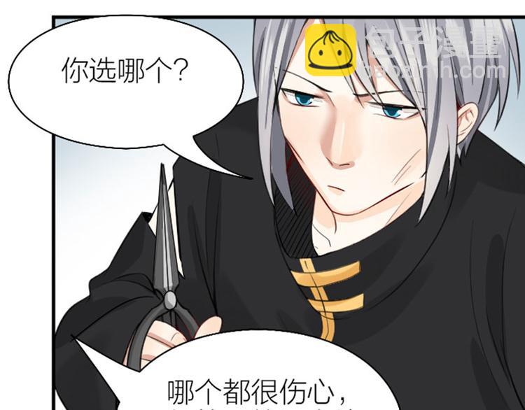 第232-233 搞破坏(1/2)-第115话