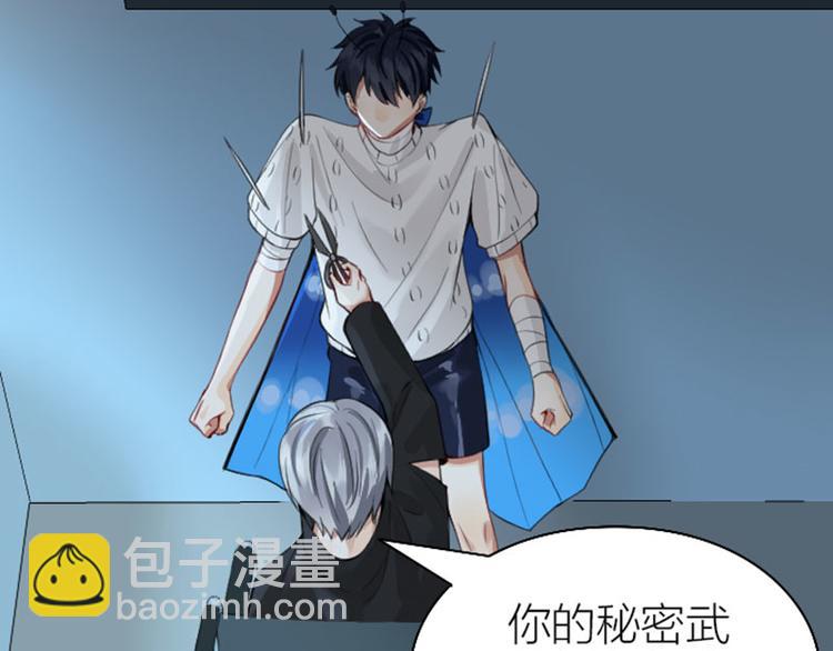 第232-233 搞破坏(1/2)-第115话