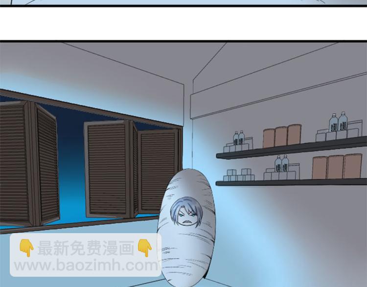 第232-233 搞破坏(1/2)-第115话