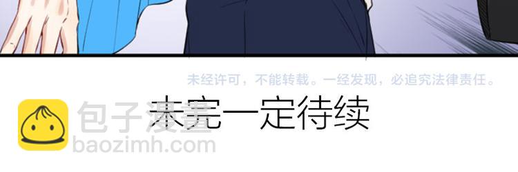 第232-233 搞破坏(1/2)-第115话