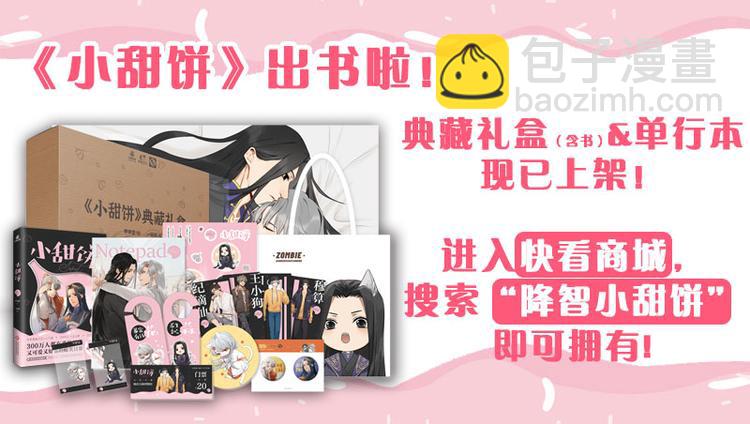 第232-233 搞破坏(1/2)-第115话