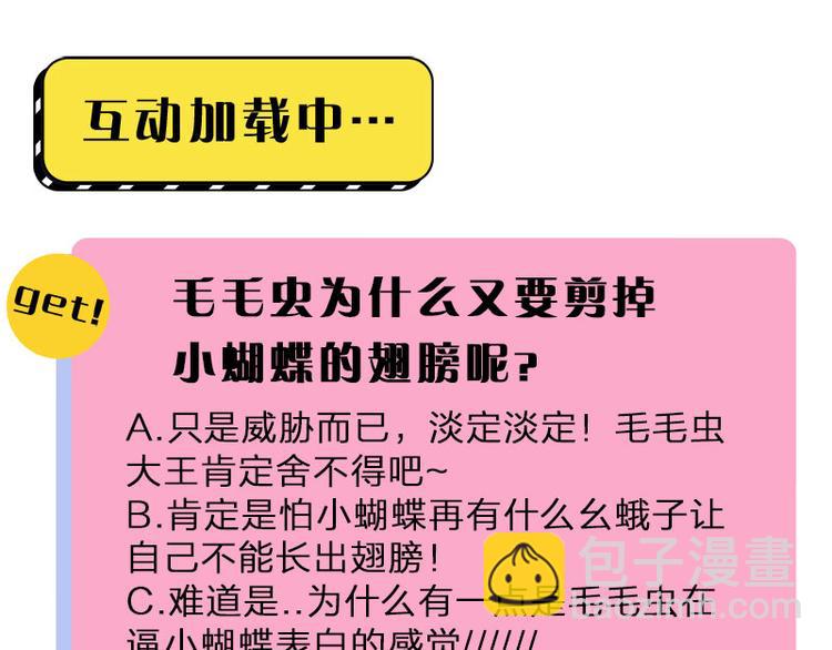 第232-233 搞破坏(1/2)-第115话