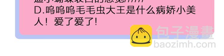 第232-233 搞破坏(1/2)-第115话