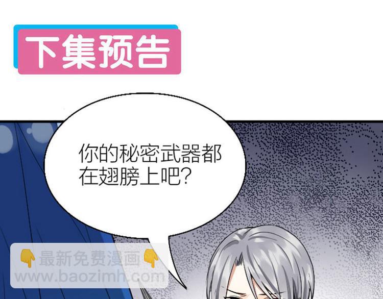 第232-233 搞破坏(1/2)-第115话