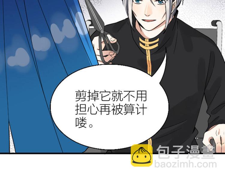 第232-233 搞破坏(1/2)-第115话