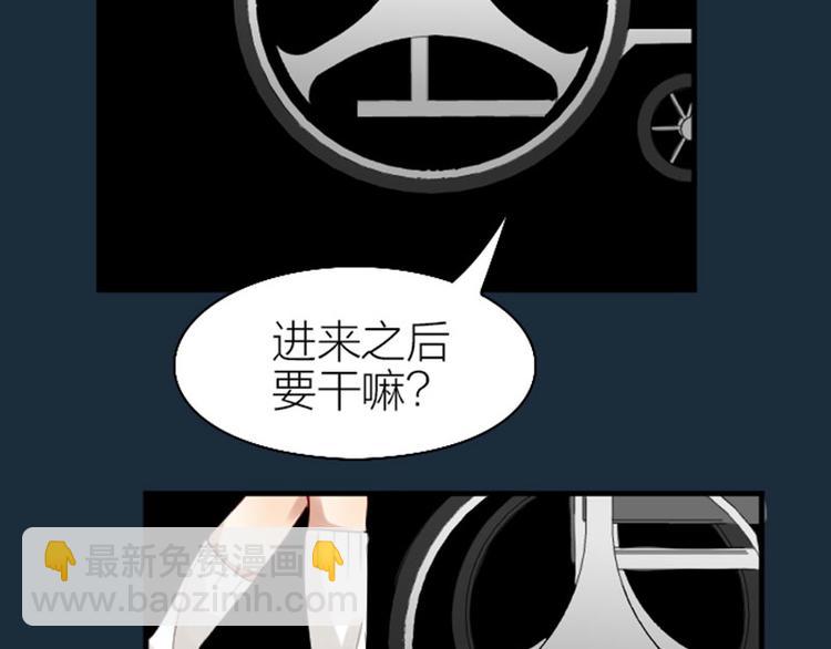 第236-237话 上学(1/2)-第117话