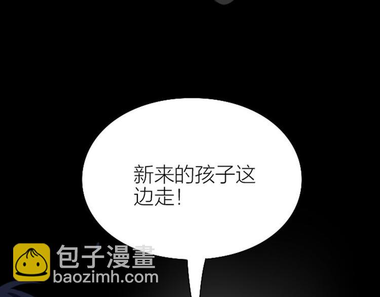 第236-237话 上学(1/2)-第117话