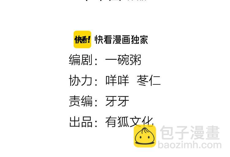 第236-237话 上学(1/2)-第117话