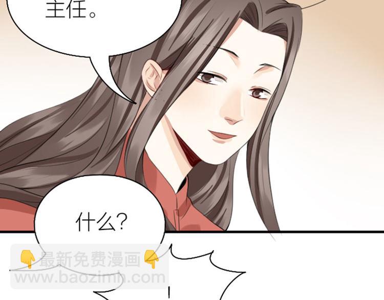 第236-237话 上学(1/2)-第117话