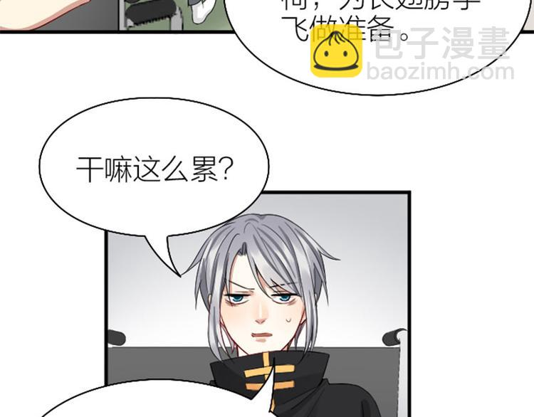 第236-237话 上学(1/2)-第117话