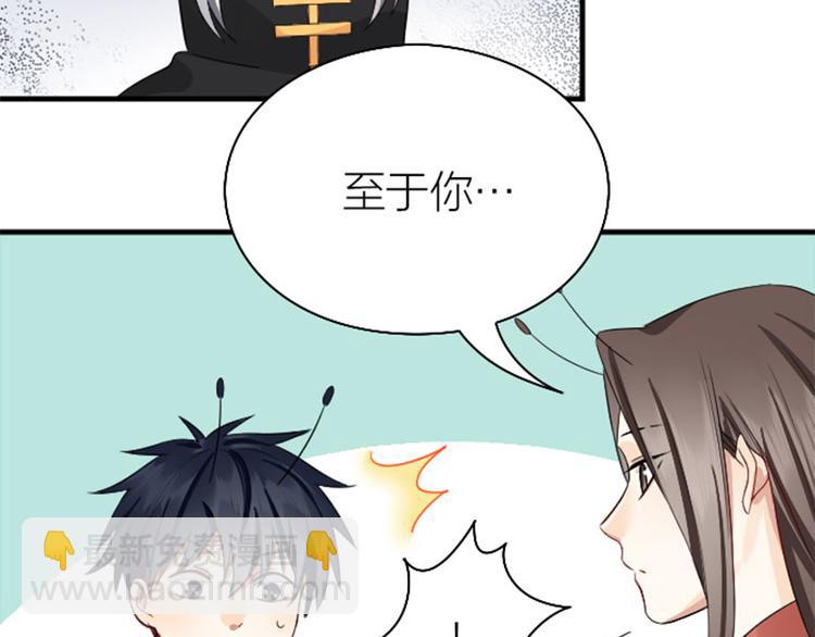 第236-237话 上学(1/2)-第117话