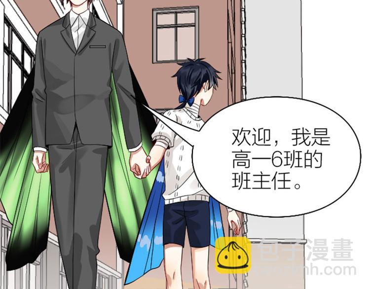 第236-237话 上学(1/2)-第117话