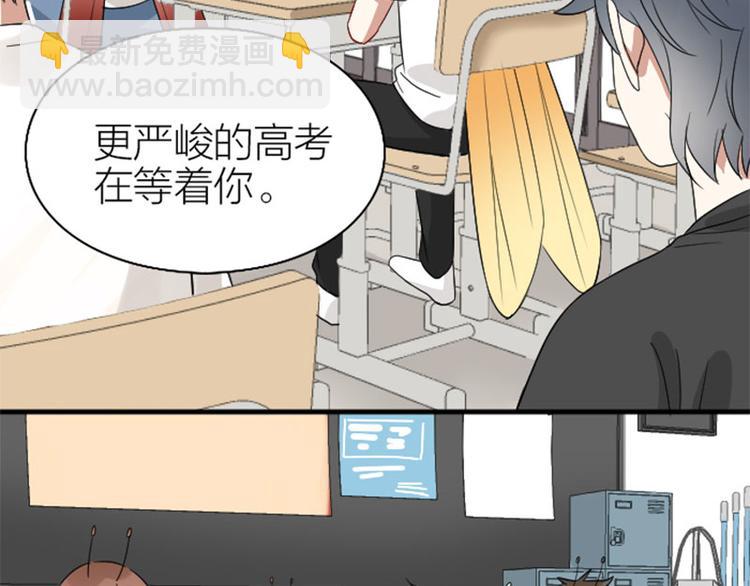 第236-237话 上学(1/2)-第117话