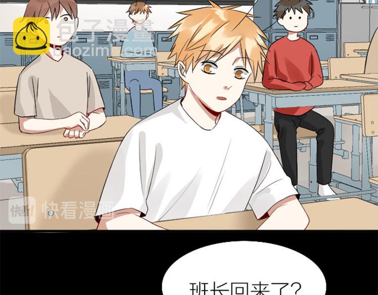 第236-237话 上学(1/2)-第117话