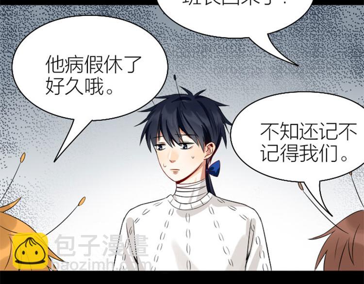 第236-237话 上学(1/2)-第117话