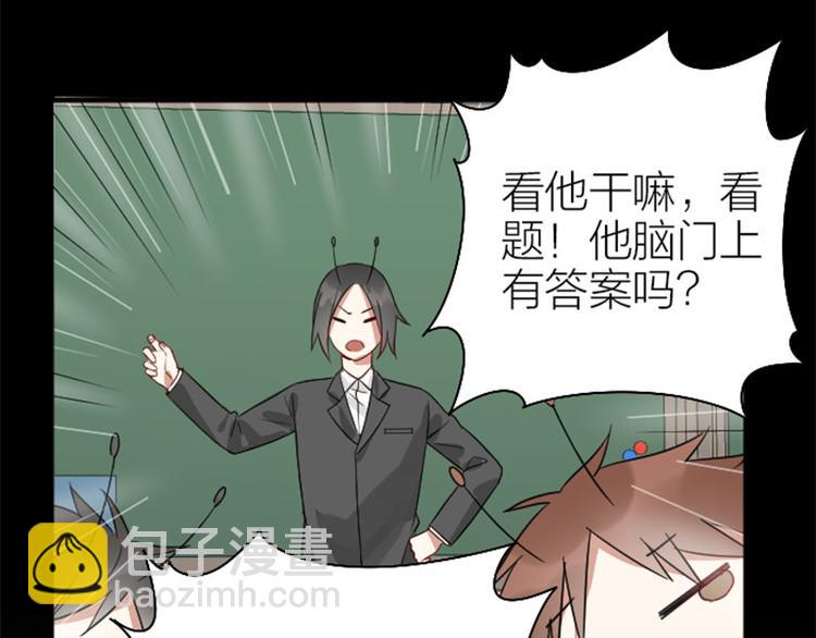 第236-237话 上学(1/2)-第117话