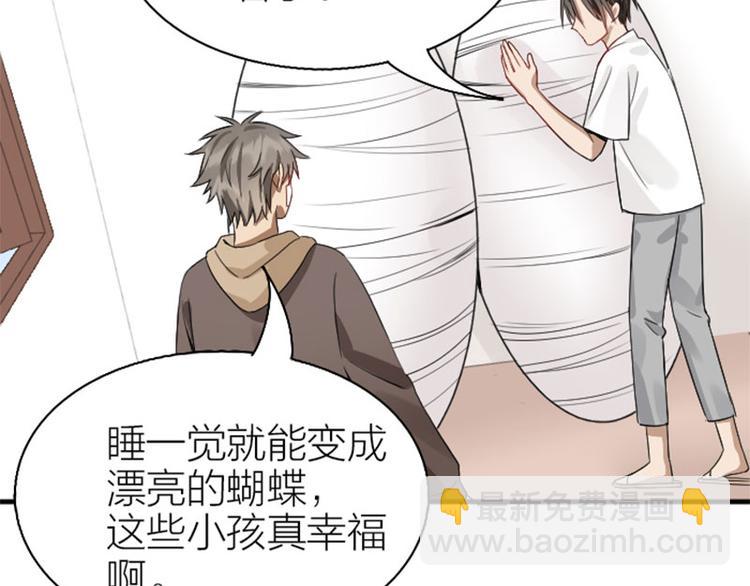 第236-237话 上学(1/2)-第117话