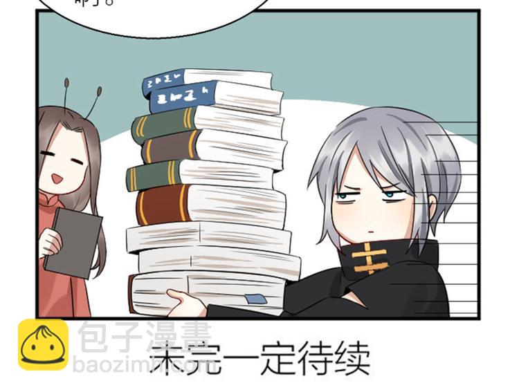 第236-237话 上学(1/2)-第117话