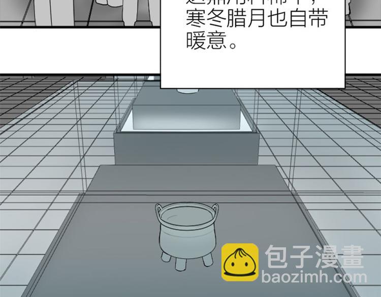 第240-241话 新工作(1/2)-第119话