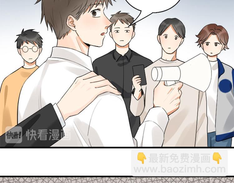 第240-241话 新工作(1/2)-第119话