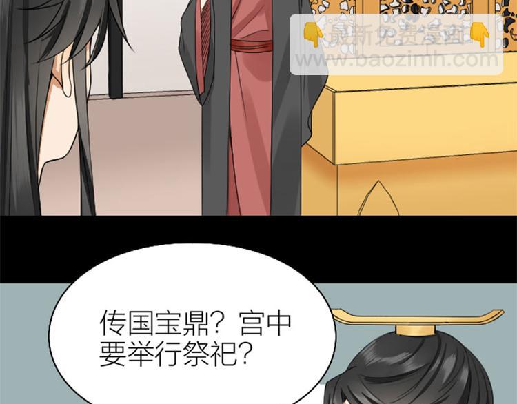 第240-241话 新工作(1/2)-第119话