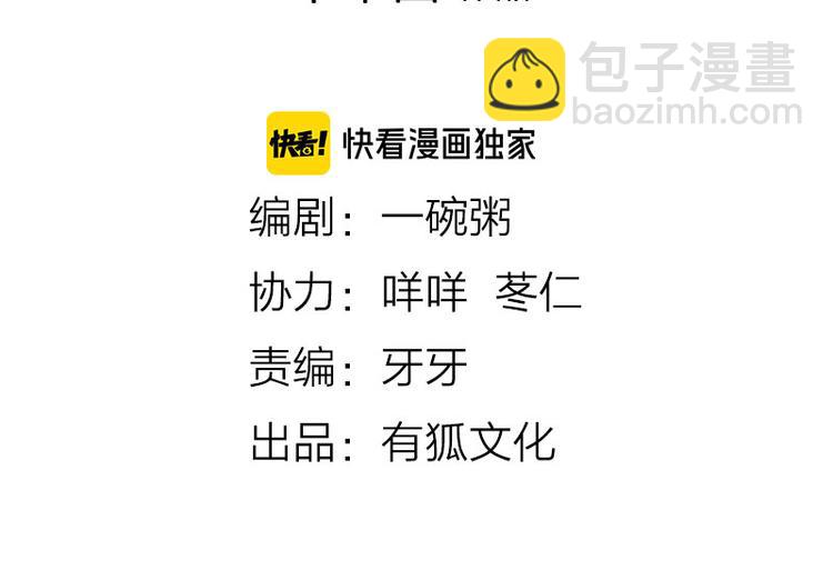 第240-241话 新工作(1/2)-第119话