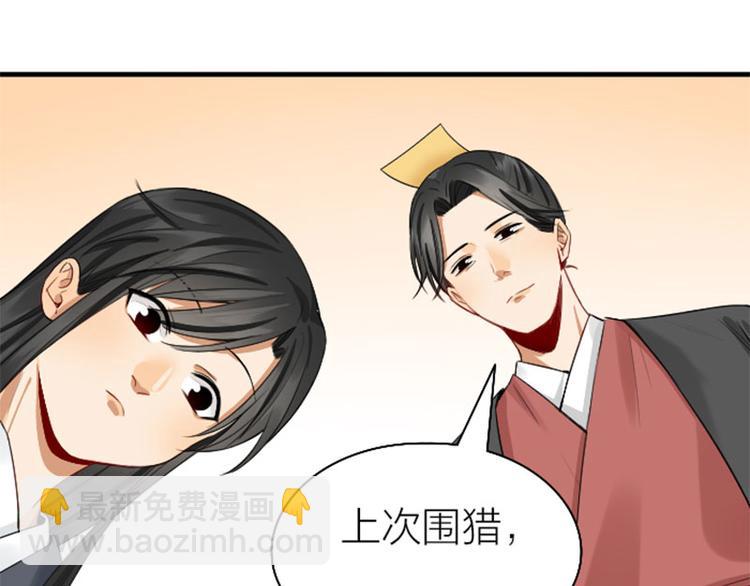 第240-241话 新工作(1/2)-第119话