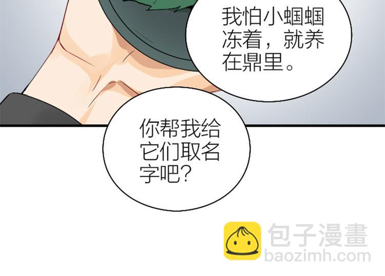 第240-241话 新工作(1/2)-第119话