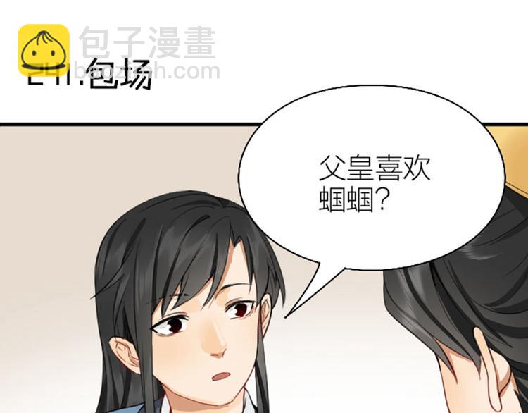 第240-241话 新工作(1/2)-第119话