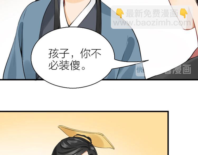 第240-241话 新工作(1/2)-第119话