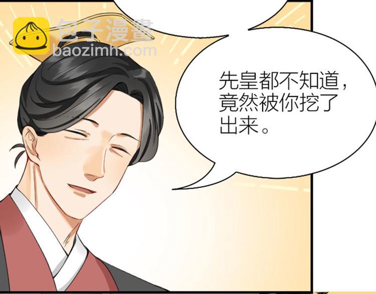 第240-241话 新工作(1/2)-第119话