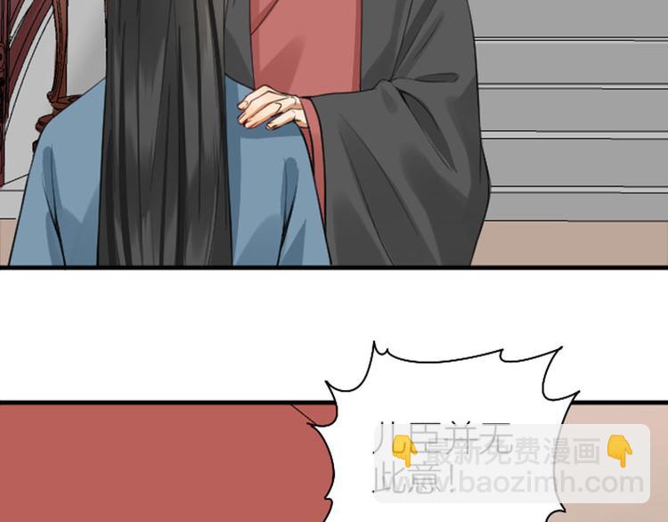 第240-241话 新工作(1/2)-第119话