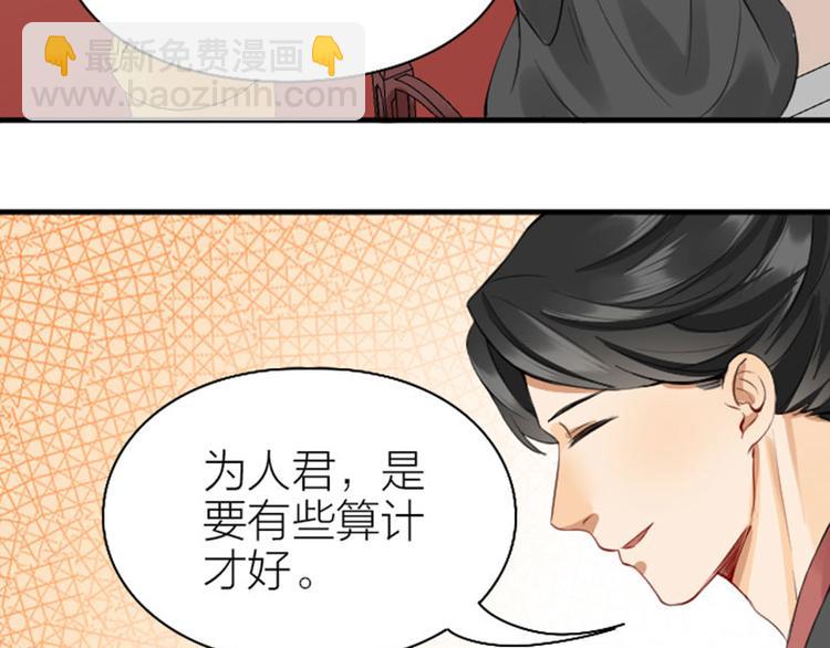 第240-241话 新工作(1/2)-第119话