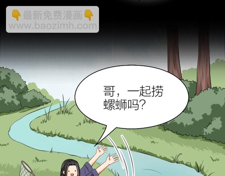 第240-241话 新工作(1/2)-第119话